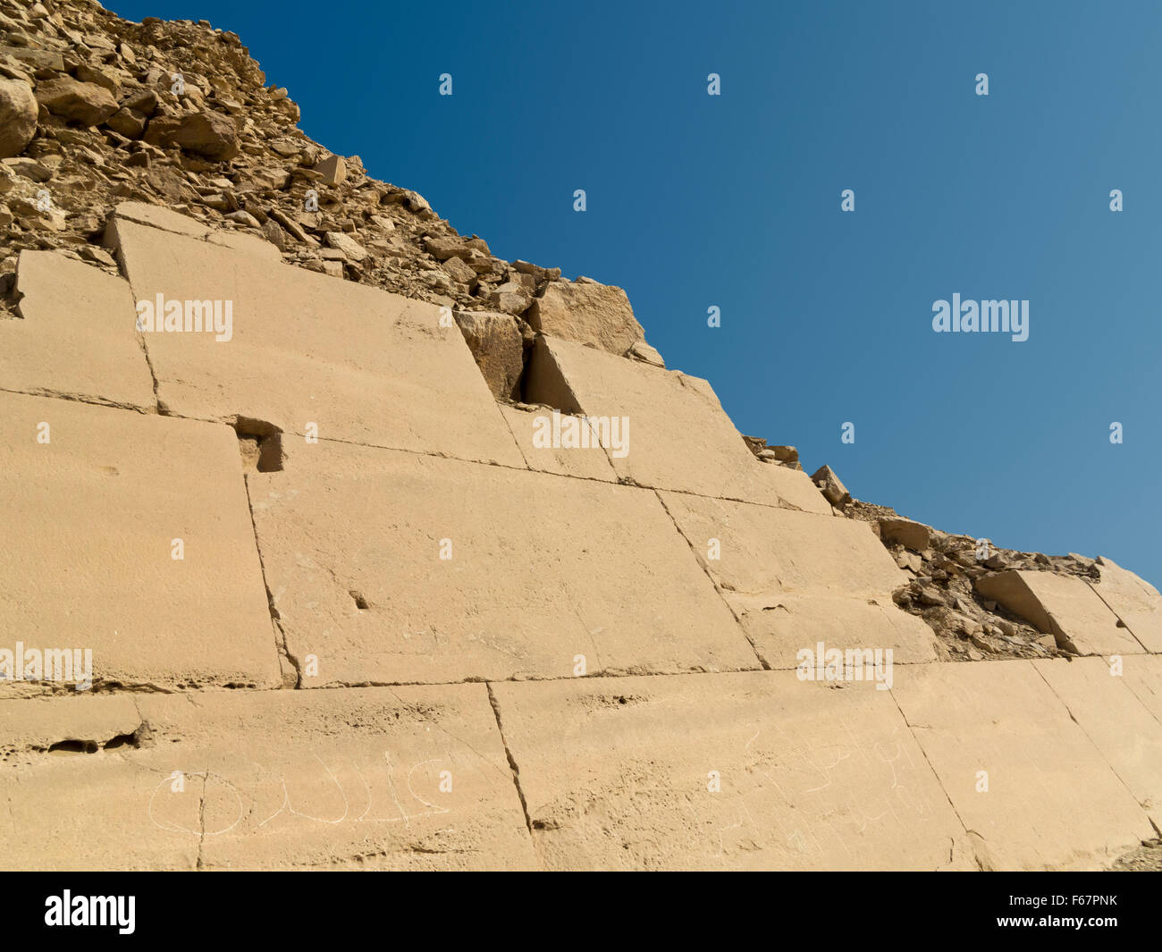 Überlebenden Gehäuse auf der Unas-Pyramide in der Nekropole von Sakkara auch bekannt als Sakkara Ägypten Stockfoto