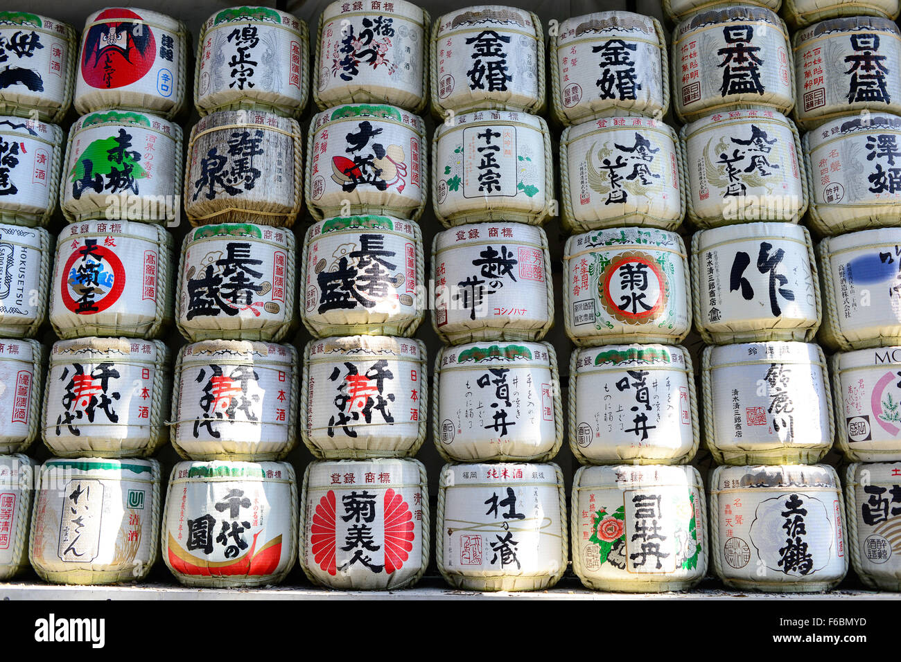 Japan, Tokio: Sake in tanks Stockfoto