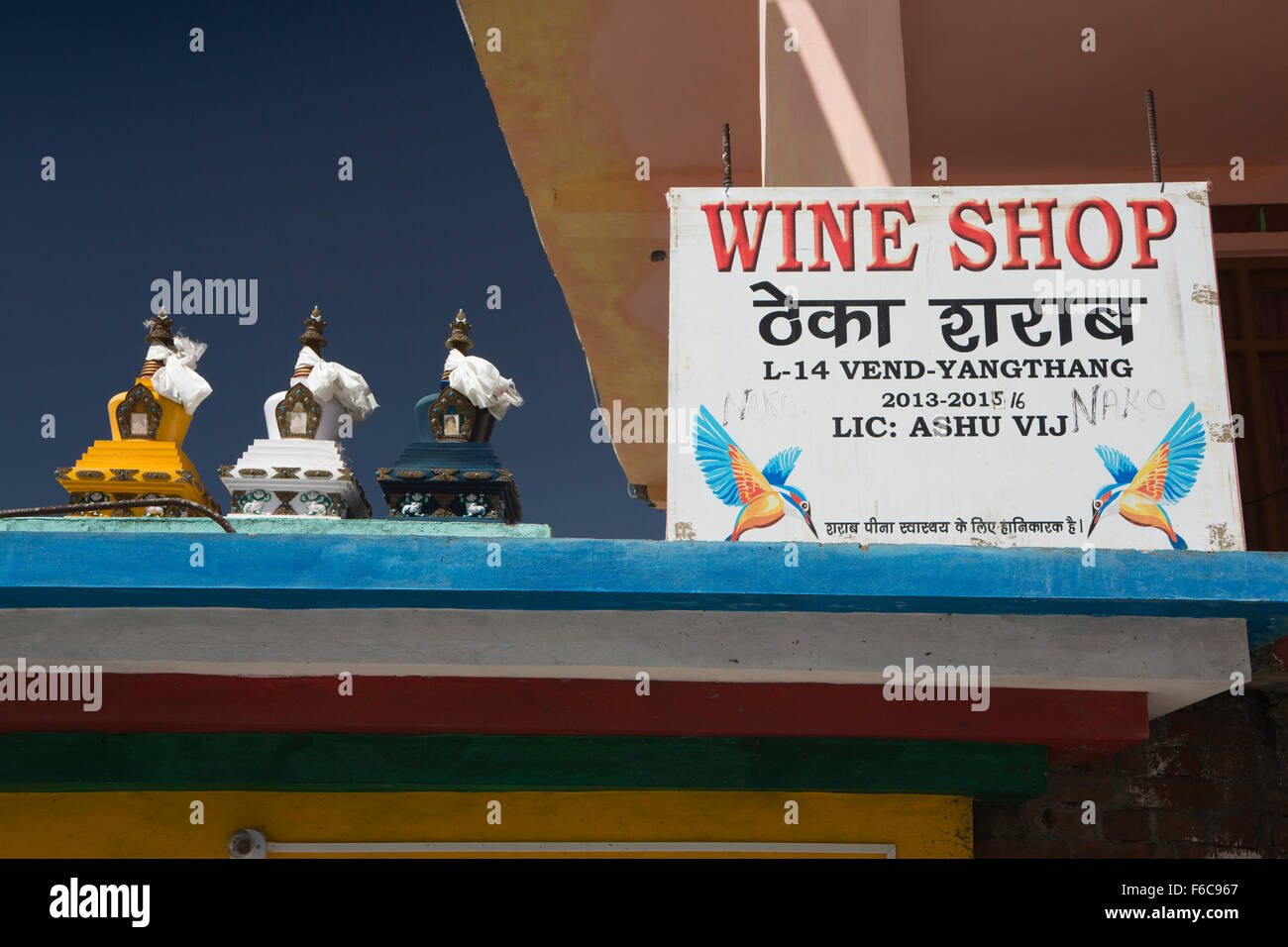 Indien, Himachal Pradesh, Yangthang, Wein shop Zeichen, Kingfisher Bier Werbung Stockfoto