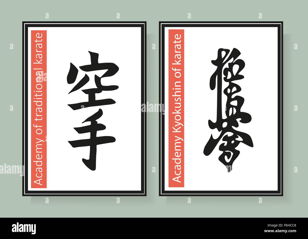 Japanische Hieroglyphen der Namen der Schulen des Karate. Stockfoto