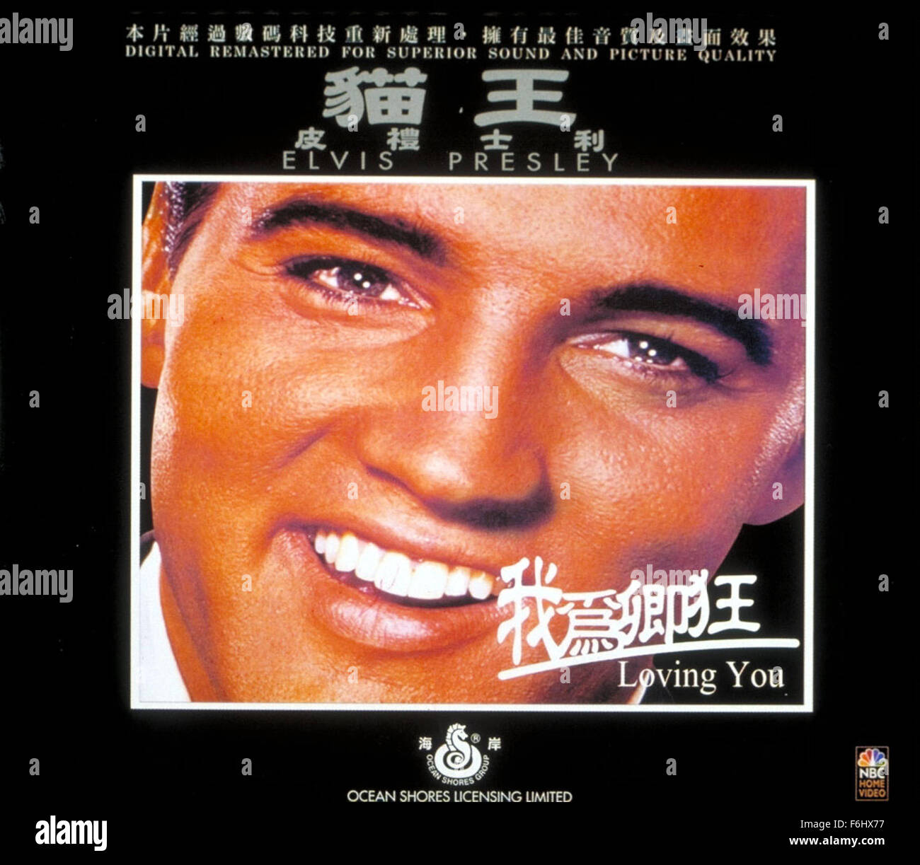 7. August 2002; Hollywood, Kalifornien, USA; ELVIS PRESLEY wie Jimmy Tompkins (Deke Flüsse) Sterne "Loving You" unter der Regie von HAL KANTER...  (Bild Kredit:) Stockfoto