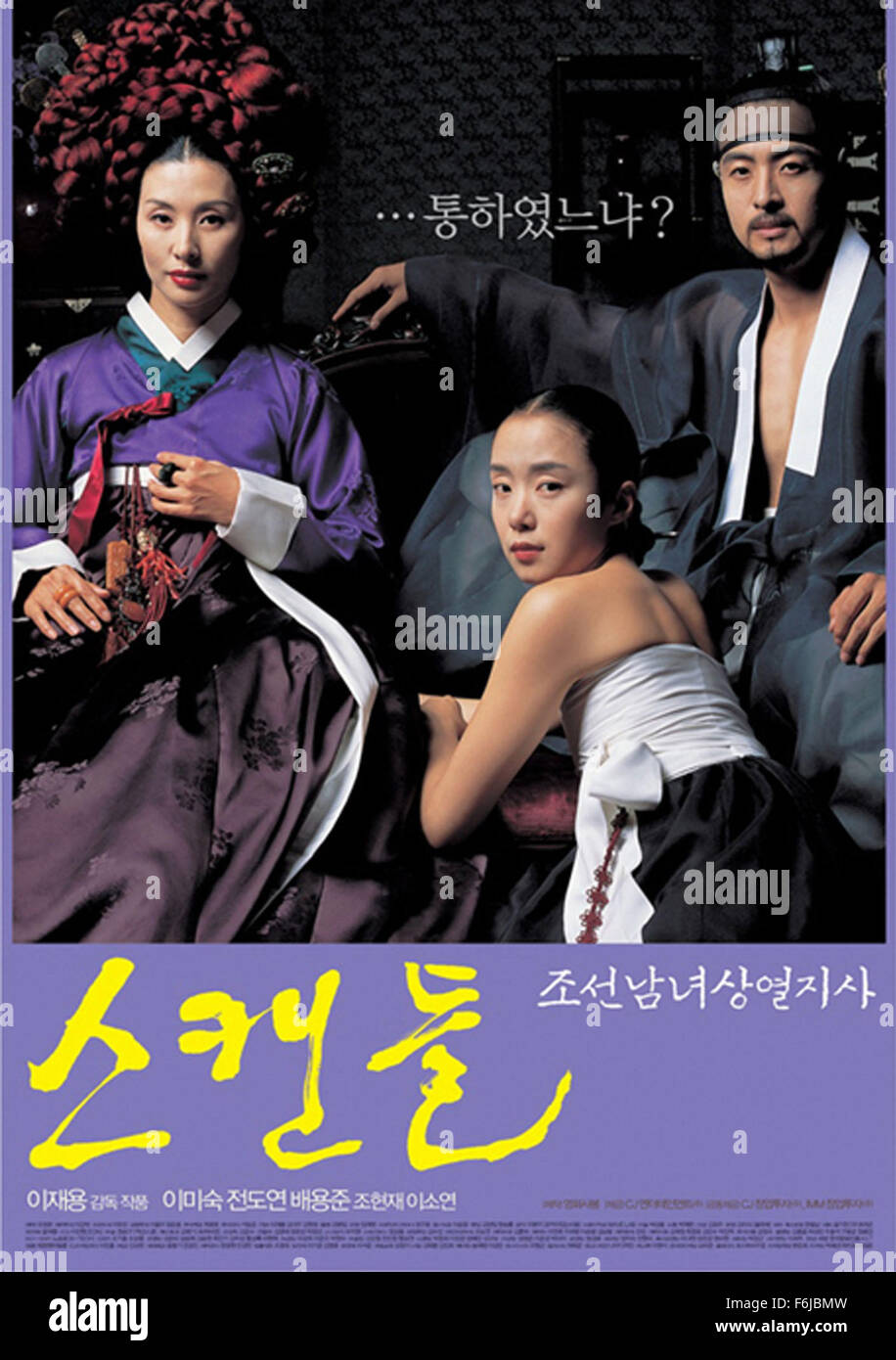 Datum der Freigabe: 2. Oktober 2003. FILMTITEL: der Skandal. STUDIO: Südkorea. PLOT: Basierend auf dem Roman "Les Liaisons Dangereuses", ist dieser Film in aristokratischen 18. Jahrhundert Korea am Ende der Chosun-Dynastie gesetzt. Die unwiderstehliche Verführerin Lady Cho fragt ihr Cad eine jüngere Cousine, Jo-Won, zu den unschuldigen jungen Soh-Ok, entjungfern, die ihrem Ehemann Konkubine werden soll. Aber seine Aufmerksamkeit bald auf die anmutige und unnahbar Lady Sook, lebt nach ihren Überzeugungen als Katholik verlagern. Jo-Won wird besessen von verführt diese keusche Frau geblieben ist seit neun Jahren zölibatär Stockfoto