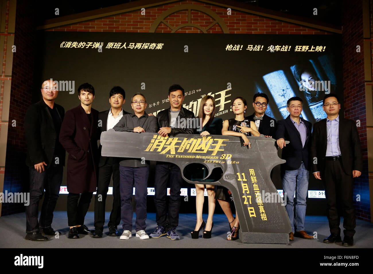 Peking, China. 17. November 2015. Ching Wan Lau besucht die Pressekonferenz von The Mörder verschwindet in Peking, China am 17. November 2015. © TopPhoto/Alamy Live-Nachrichten Stockfoto