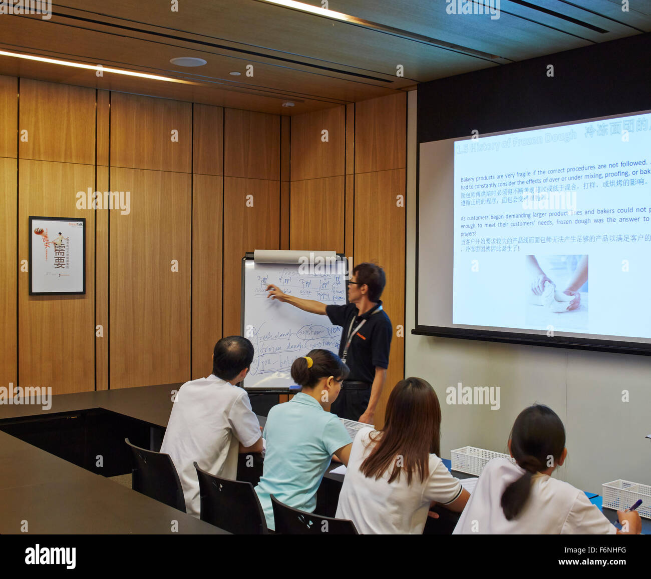 Seminarraum mit Mitarbeitern. BreadTalk IHQ, Singapur, Singapur. Architekt: Kay Ngeee Tan Architekten, 2014. Stockfoto