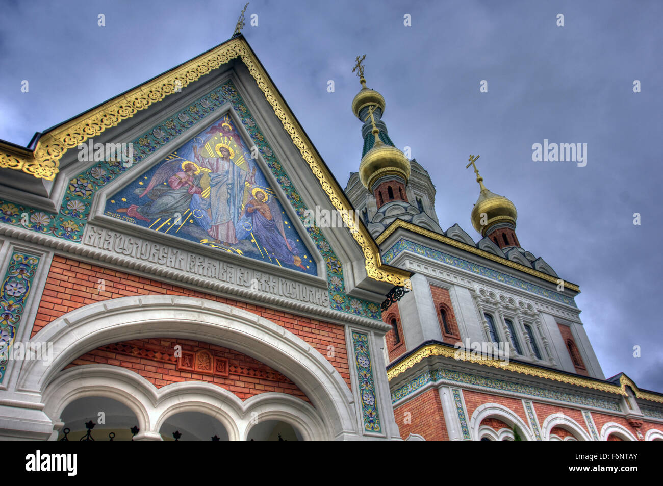 Die Russischorthodoxe Kirche Wien Stockfotografie Alamy