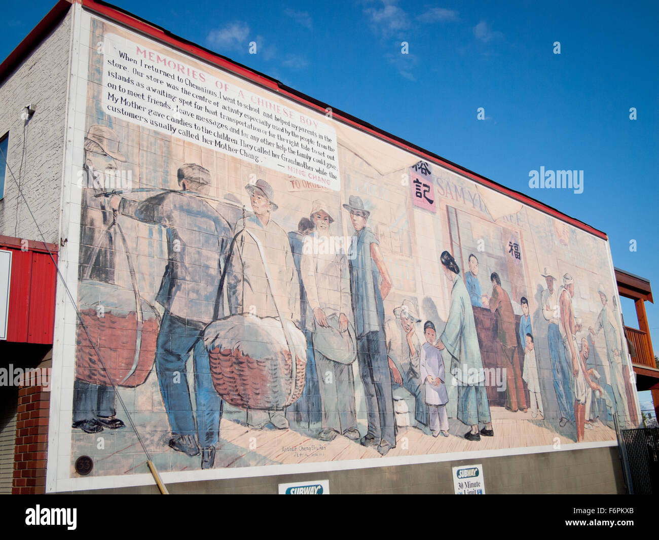 Das Wandbild "Erinnerungen an einen chinesischen jungen', von Cheng Shu Ren (Arthur Cheng), in Chemainus, British Columbia, Kanada. Stockfoto