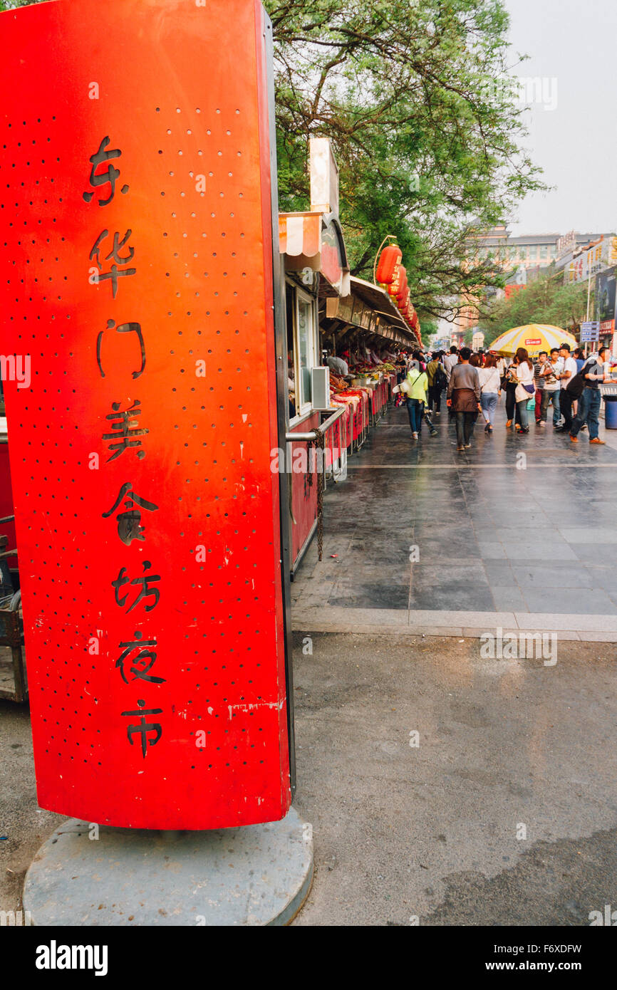 Peking - die Ansicht der Donghuamen Snack Street in der Tageszeit. Sie verkaufen viele leckere traditionelle Beijing Snacks. Stockfoto