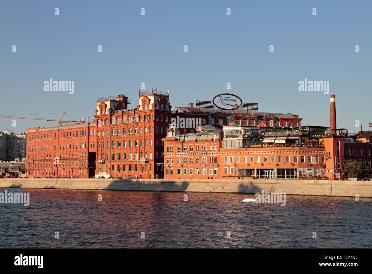 Die Roter Oktober Schokoladenfabrik und Strelka Institute auf der Moskwa, Moskau, Russland. Stockfoto