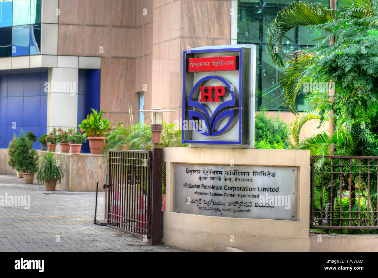 HP, Hindustan Petroleum Corporation Limited, Logo, Hyderabad, Andhra Pradesh, Indien, Asien Stockfoto