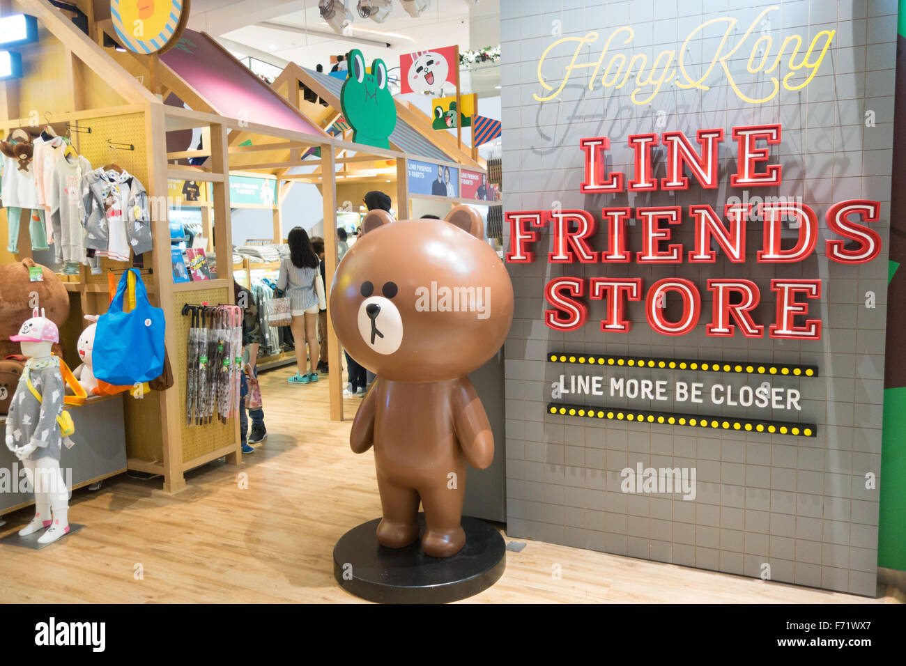 Hong Kong Linie Freunde Shop Stockfoto