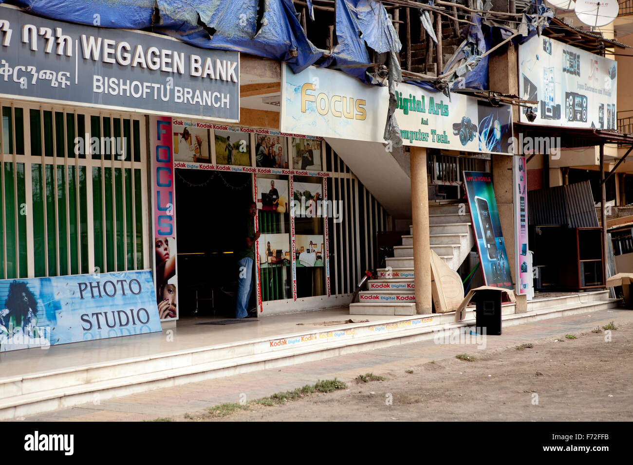 Wegagen Bank, Fotostudio Focus, Bishofu, Debre Zeyit, Addis Abeba, Äthiopien, Horn von Afrika, Ostafrika, Afrika Stockfoto