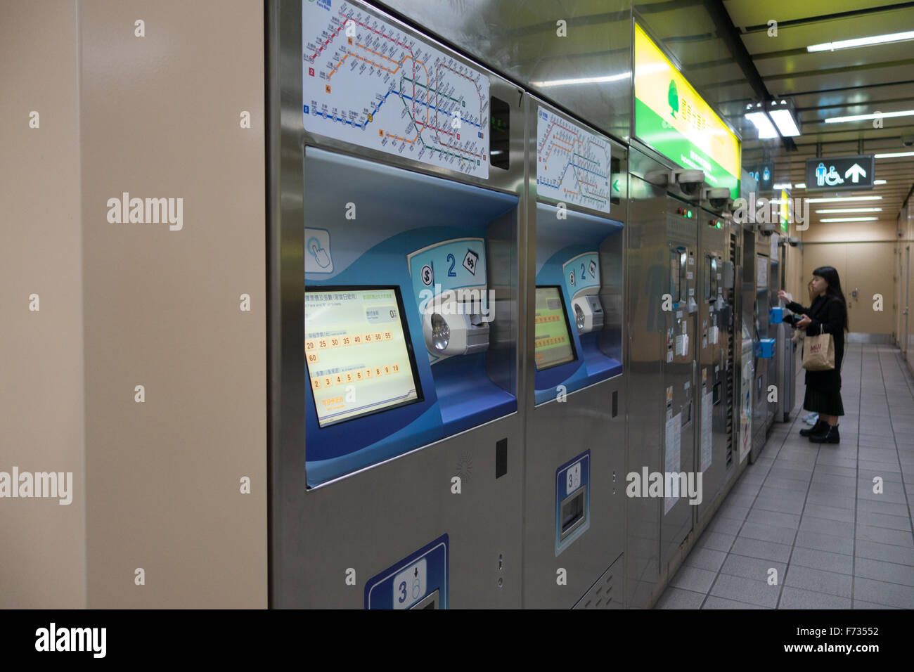 Taipei u-Bahn Station Maschine Stockfoto