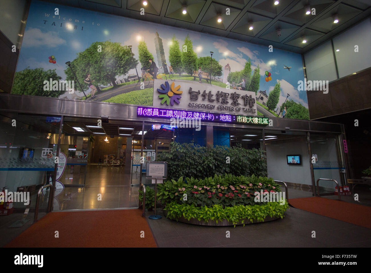 Entdecken Sie Taipei Zentrum Stockfoto