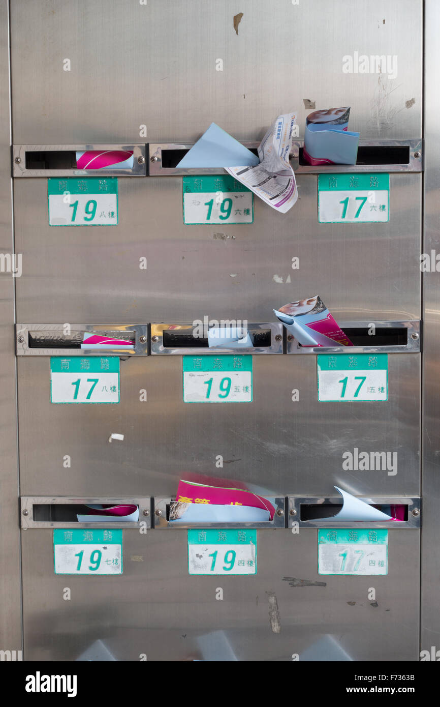 Taiwan-Briefkästen Stockfoto