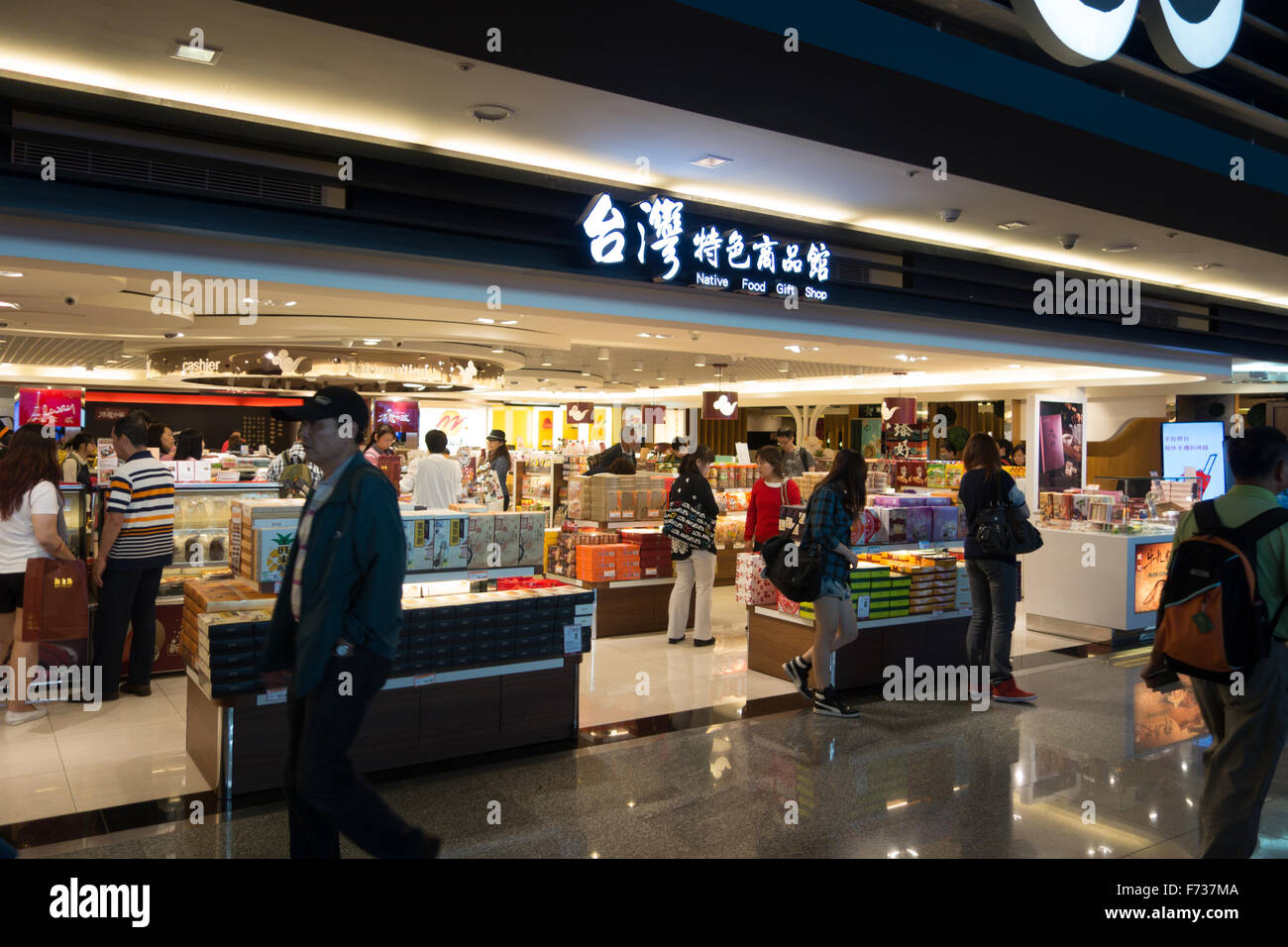 Taipei Flughafen duty free-shop Stockfoto