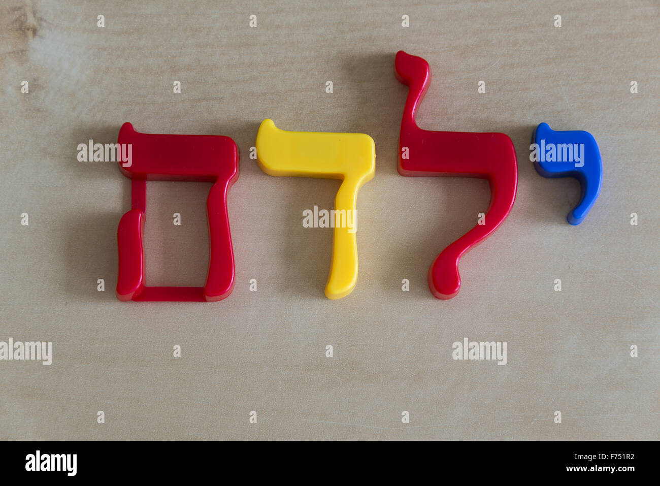Ein Schreiben im hebräischen Sprache Stockfoto
