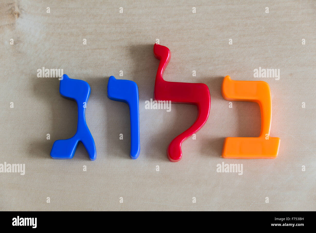 Ein Schreiben im hebräischen Sprache Stockfoto