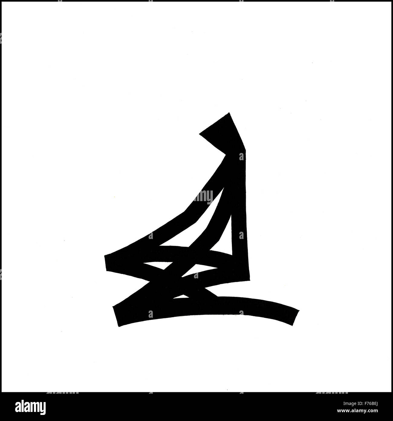 Illustration Linienzeichnung von Yoga vajrasana Stockfoto