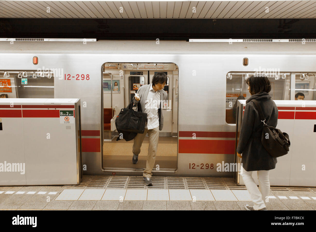 Menschen immer ein- und Ausschalten in einem Tokioter u-Bahn Stockfoto