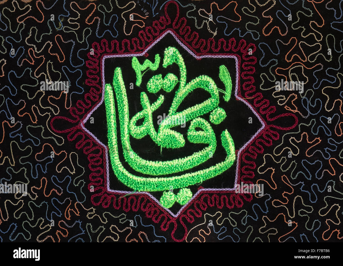 Schiitischen Banner für Ashura Feier, Lorestan Provinz Chorramabad, Iran Stockfoto