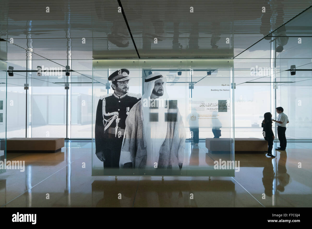 Innenraum des neuen Museums am rekonstruierten Fort Qasr Al Muwaiji in Al Ain, Vereinigte Arabische Emirate VAE Stockfoto