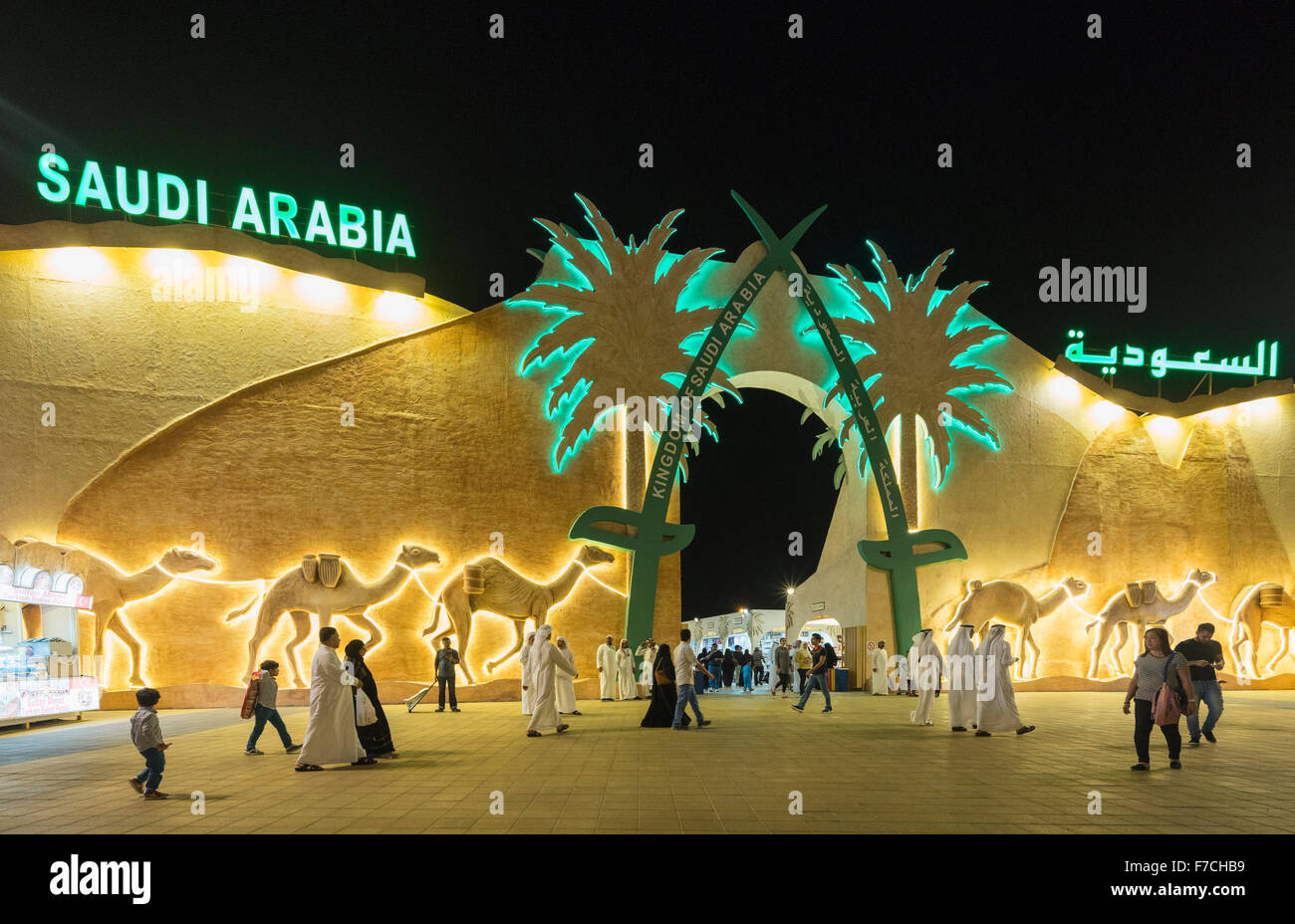 Beleuchtete Saudi Arabien-Pavillon in der Nacht bei Global Village 2015 in Dubai Vereinigte Arabische Emirate Stockfoto
