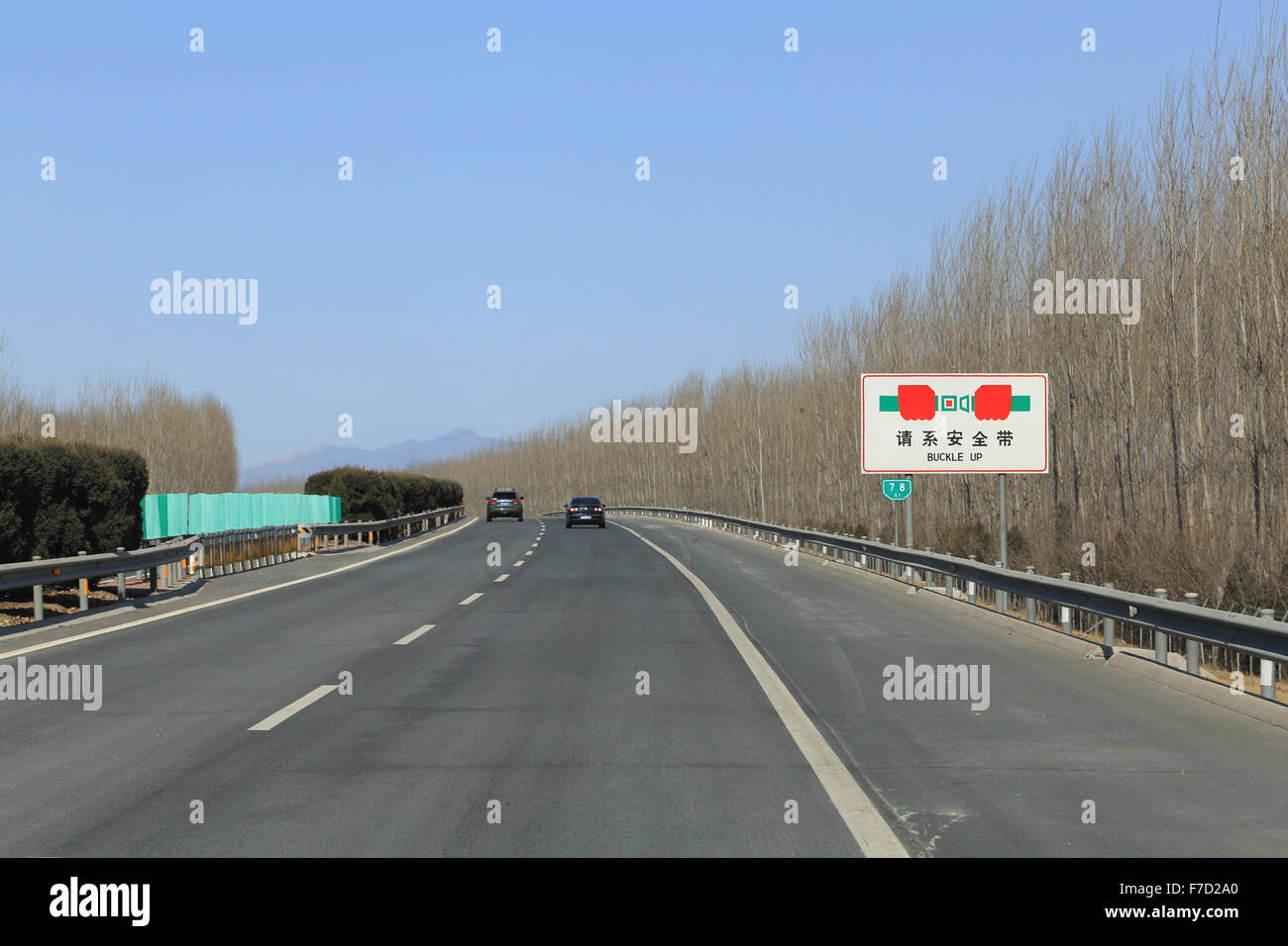 Chinesische Straßenschild: anschnallen.  Autobahn S1 Richtung Norden, 87 km östlich von Peking. Stockfoto