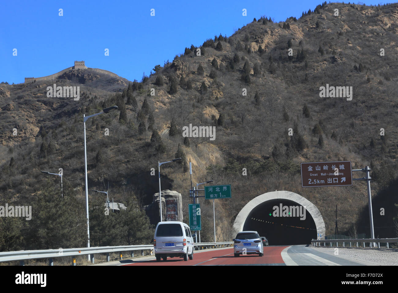 Tunneleinfahrt und Beschilderung für die Ausfahrt auf der chinesischen Mauer bei Jinshanling. Stockfoto