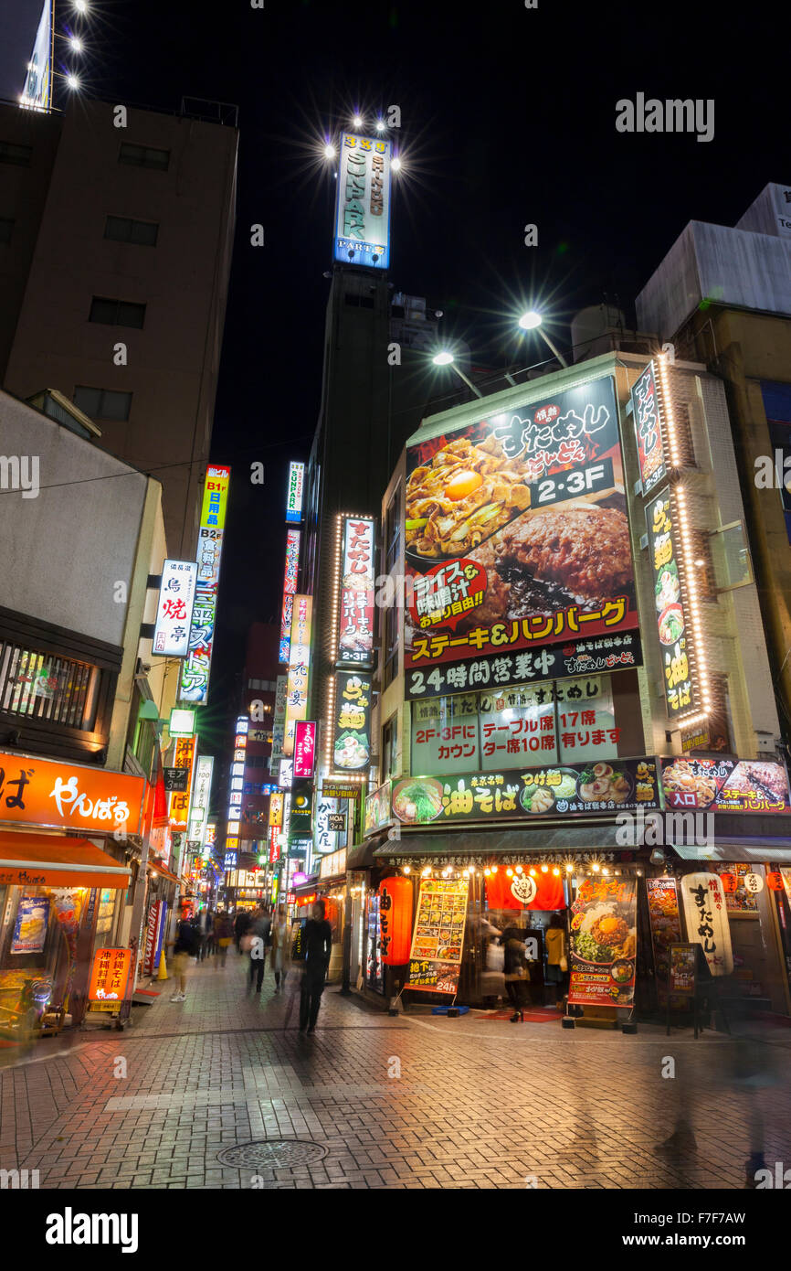 Tokyo Geschäftsviertel in der Nacht Stockfoto