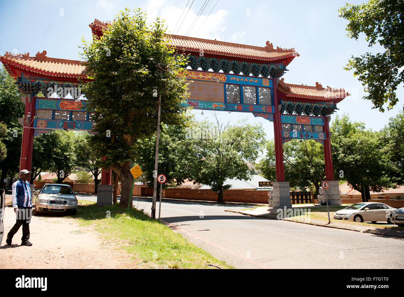Reich verzierte chinesische Pagode Tor am Eingang der Chinatown Nachbarschaft in Johannesburg.  Stadtteil Chinatown von Johannesburg.  Südafrika Stockfoto