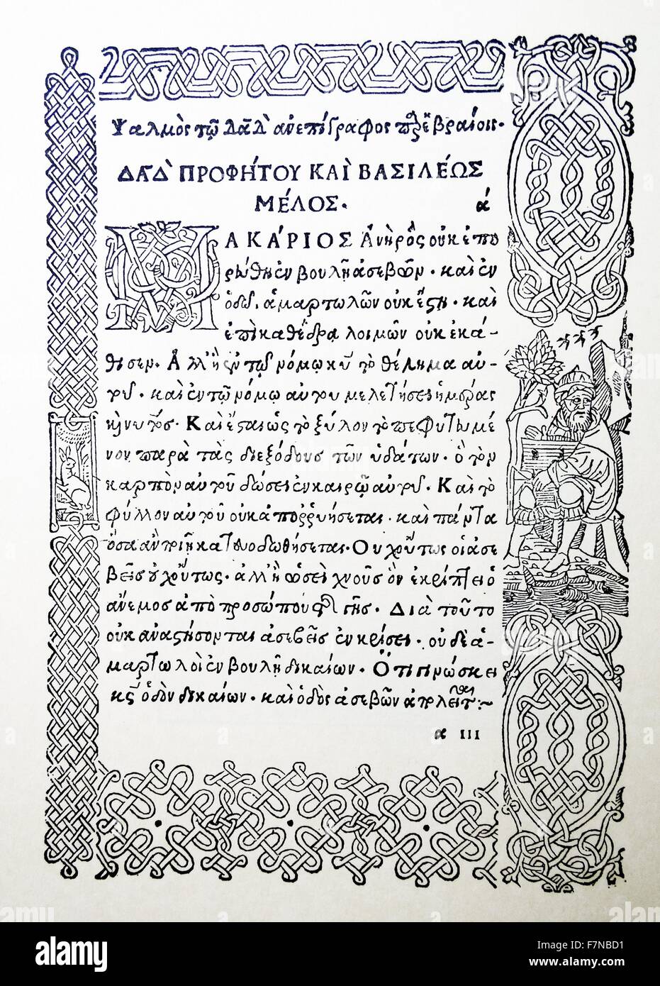 Comoediae Novum von Aristophanes. Holzschnitt datiert 1498 Stockfoto