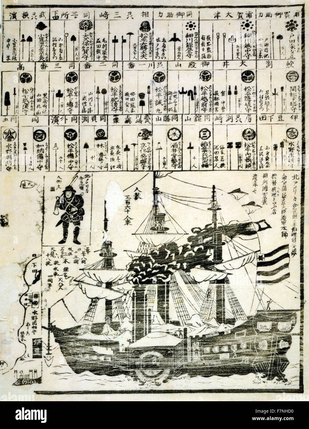 Vereinigten Staaten von Nordamerika: 1860 Commofore Perry in Uraga, Soshu Provinz kommt; Japanische Diptychon print zeigt Perrys Dampfschiff im unteren rechten Bereich; Karte der Küste Soshu im linken Panel; verschiedene japanische Wappen in der oberen Hälfte sowohl im Bereich " Stockfoto