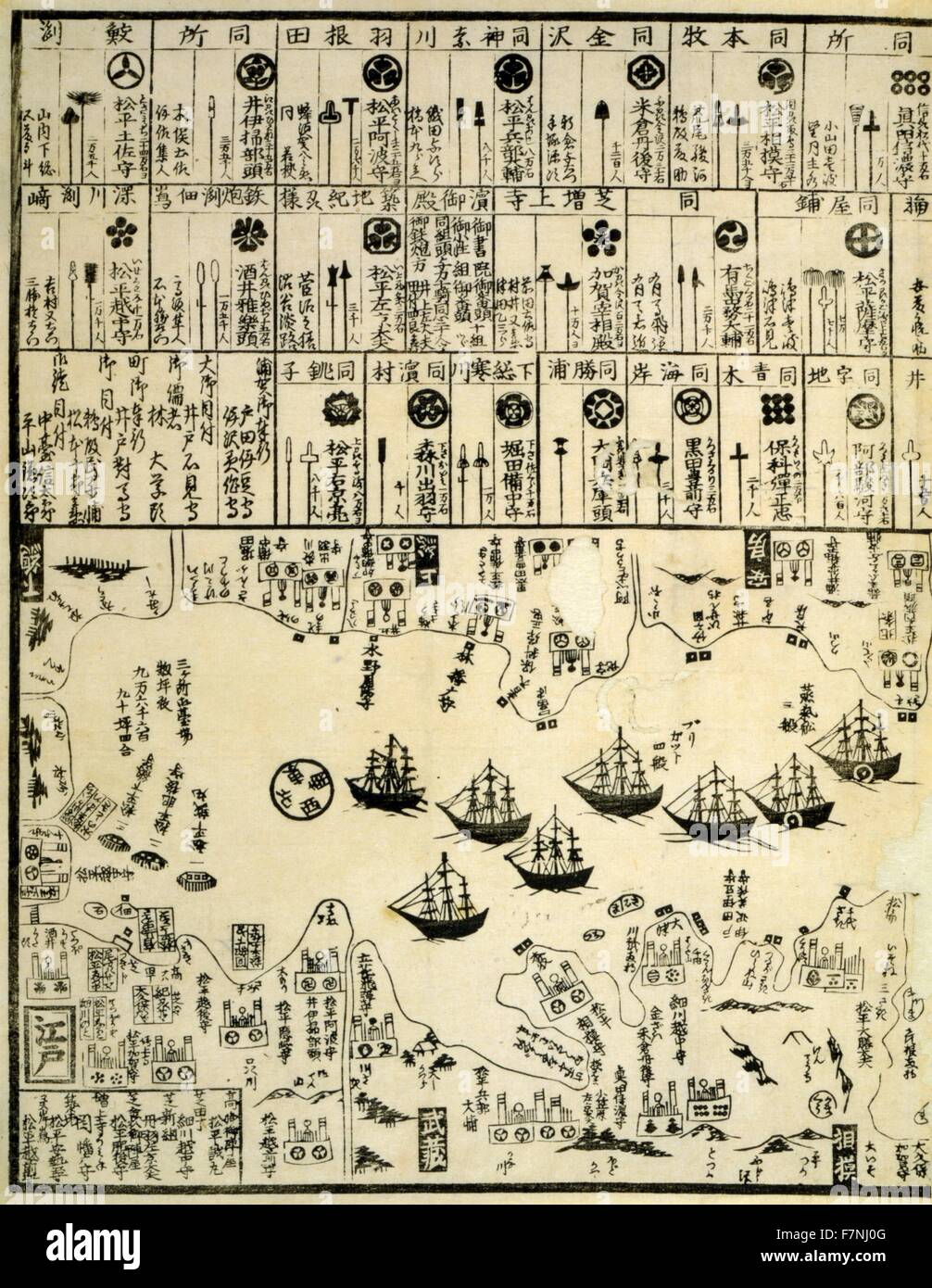 Vereinigten Staaten von Nordamerika: 1860 Commofore Perry in Uraga, Soshu Provinz kommt; Japanische Diptychon print zeigt Perrys Dampfschiff im unteren rechten Bereich; Karte der Küste Soshu im linken Panel; verschiedene japanische Wappen in der oberen Hälfte sowohl im Bereich " Stockfoto