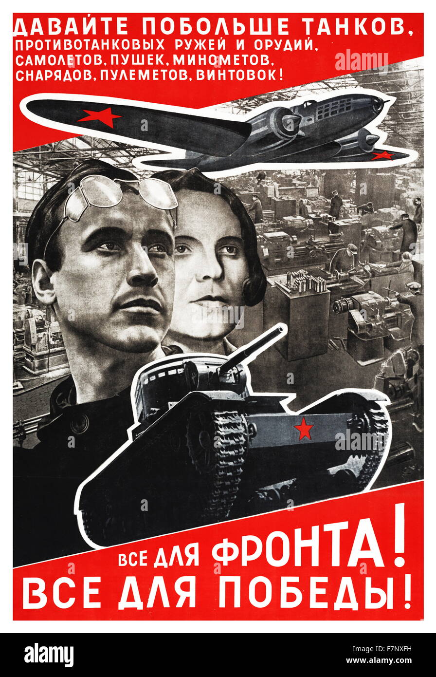Russland, Sowjet, kommunistische Propaganda-Plakat, ermahnen, Russen, mehr Tanks für Sieg im Krieg gegen das nationalsozialistische Deutschland zu bauen. Von Lissitzky 1941 Stockfoto