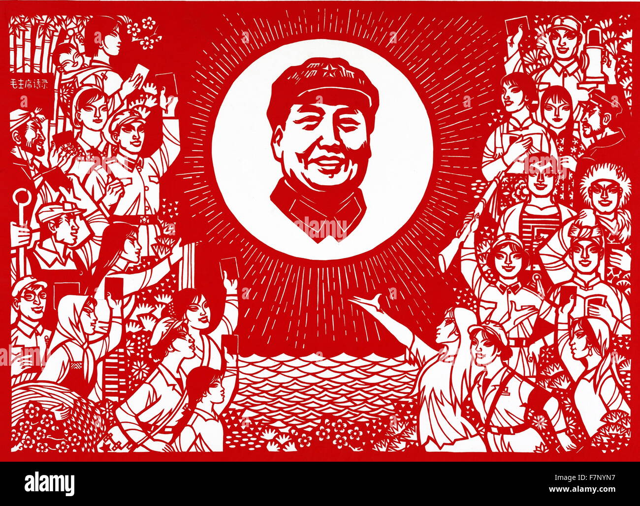 Chinesische kommunistische Propaganda-Plakat "Vorsitzenden Mao ist die röteste Sonne in unseren Herzen" 1969 Stockfoto