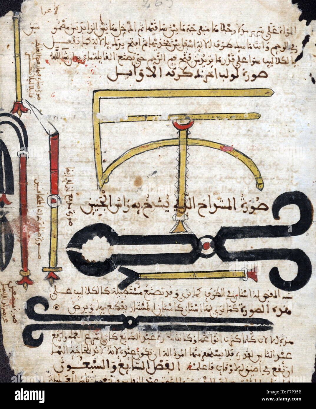 Islamische Abhandlung über Chirurgie 12. Jahrhundert Stockfoto