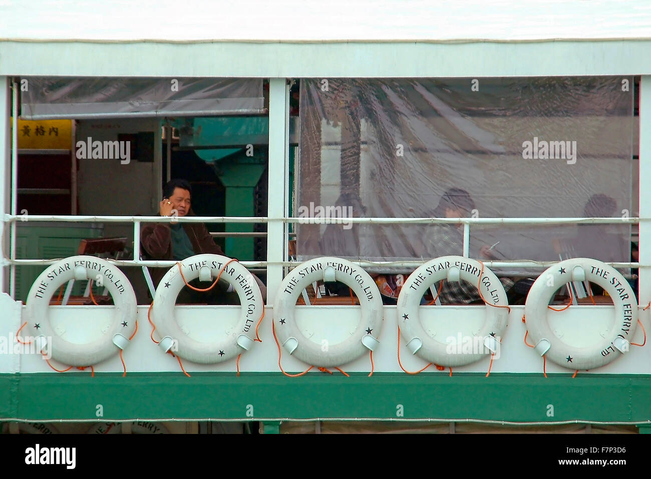 Horizontale Ansicht von der berühmten Star Ferry in dock am central Pier in Hong Kong. Stockfoto