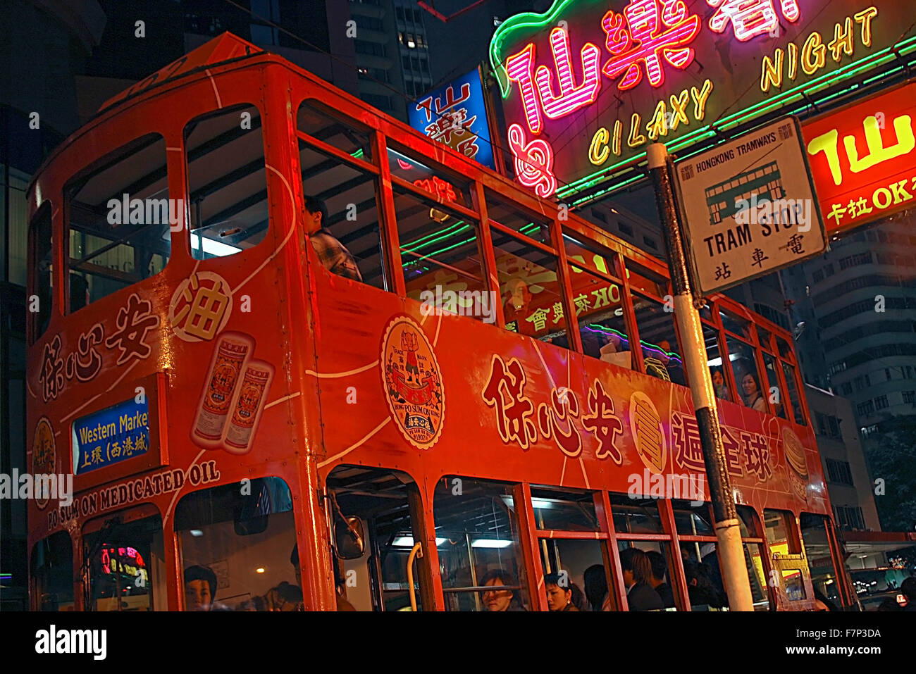 Horizontale Ansicht der berüchtigten Trams in der Nacht in Hong Kong. Stockfoto