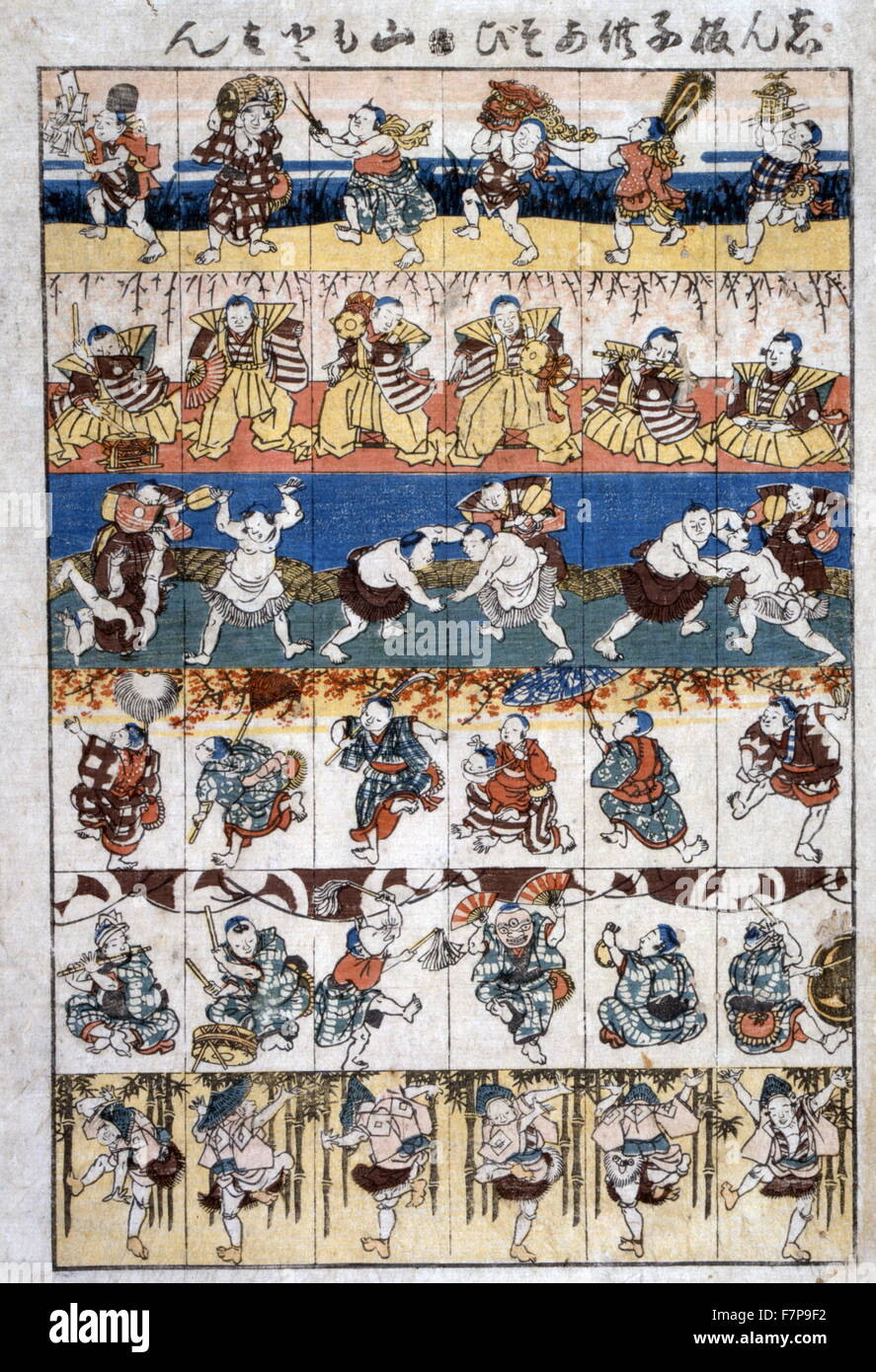 Holzschnitt, farbig, Plakat der Ukiyo-e print Illustration zeigt jungen genießen das erste von fünf Sekku Feiertage, die Seiyo oder Frühlingsurlaub. Künstler, Kuniyoshi Utagawa (1798-1861). Stockfoto