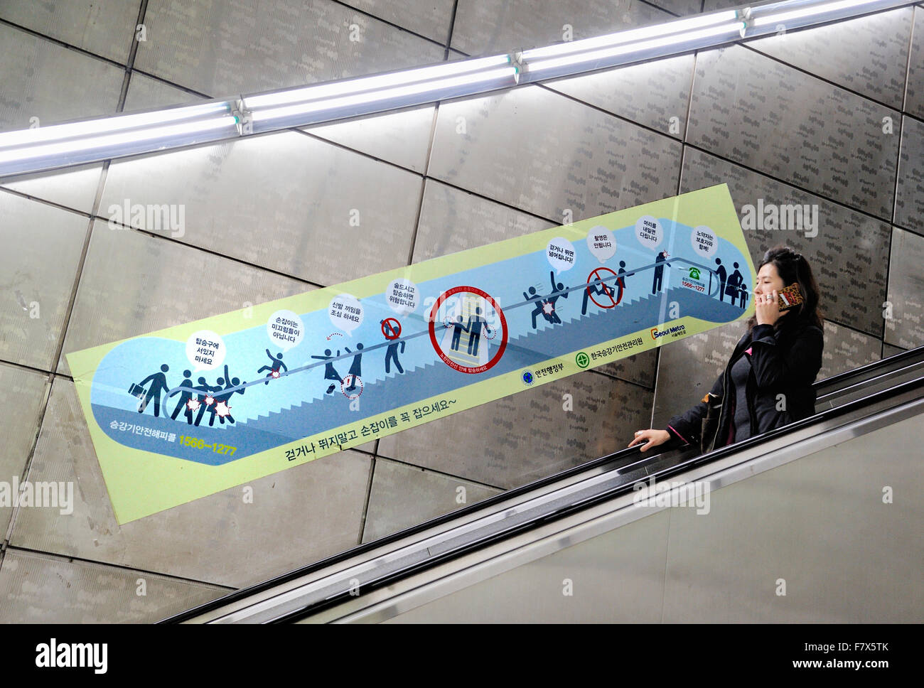 Seoul, Südkorea - 10. November 2015: Dame an der Rolltreppe der U-Bahn in Seoul, eines der am häufigsten verwendeten Untergründen Stockfoto