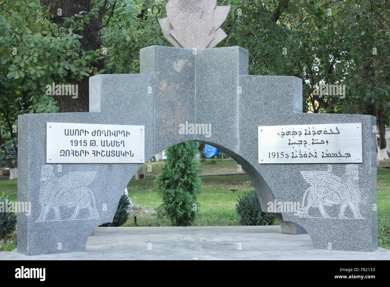 Denkmal für die assyrische Völkermord, Eriwan, Armenien Stockfoto