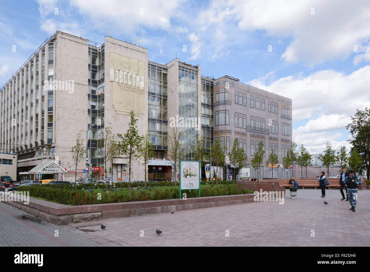 "Iswestija" Gebäude, 5 Puschkin-Platz, Tverskaya Street, Moskau, Russland Stockfoto