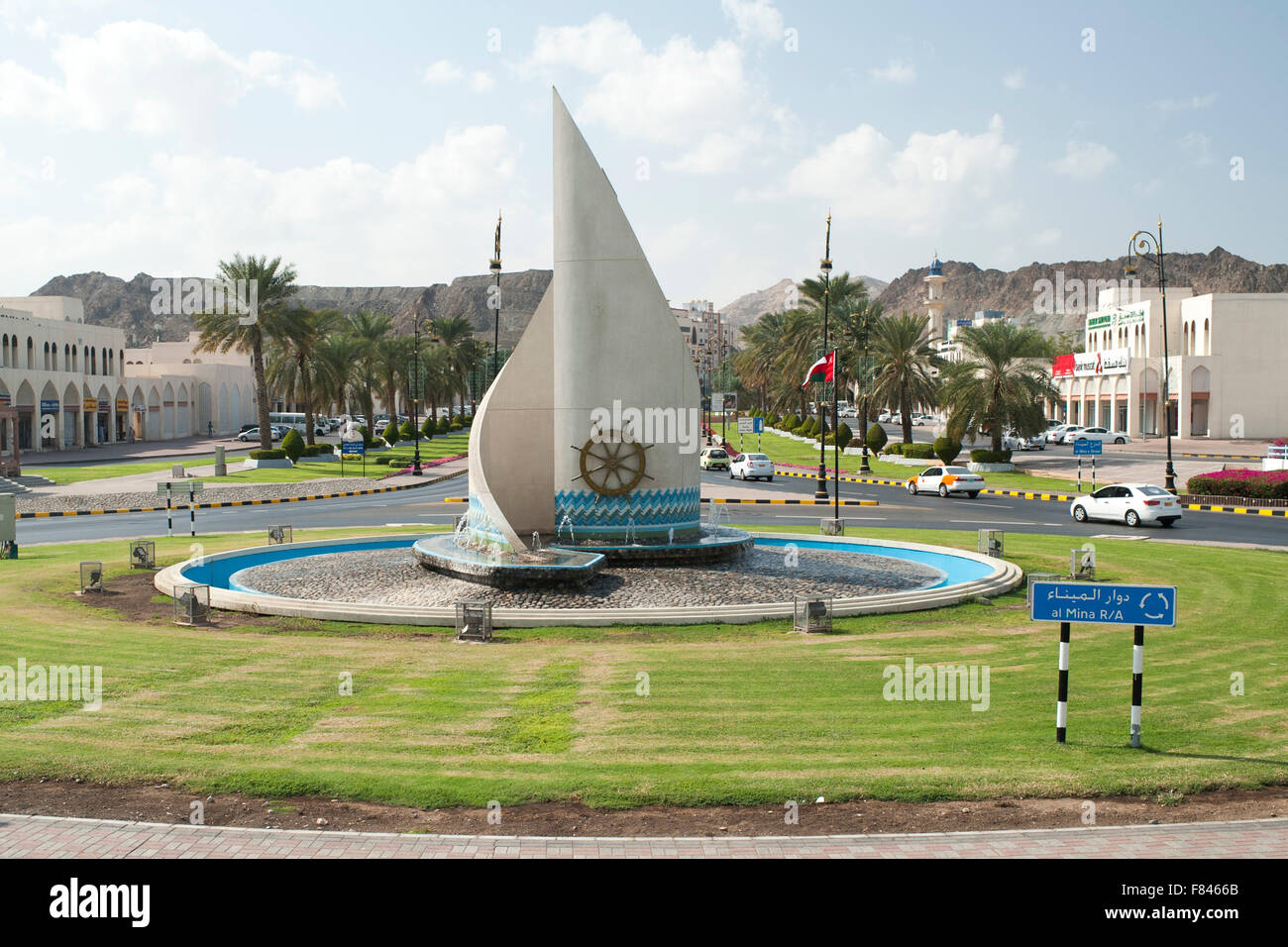 Al Mina Kreisverkehr / Kreisverkehr in Muscat, der Hauptstadt des Sultanats Oman. Stockfoto