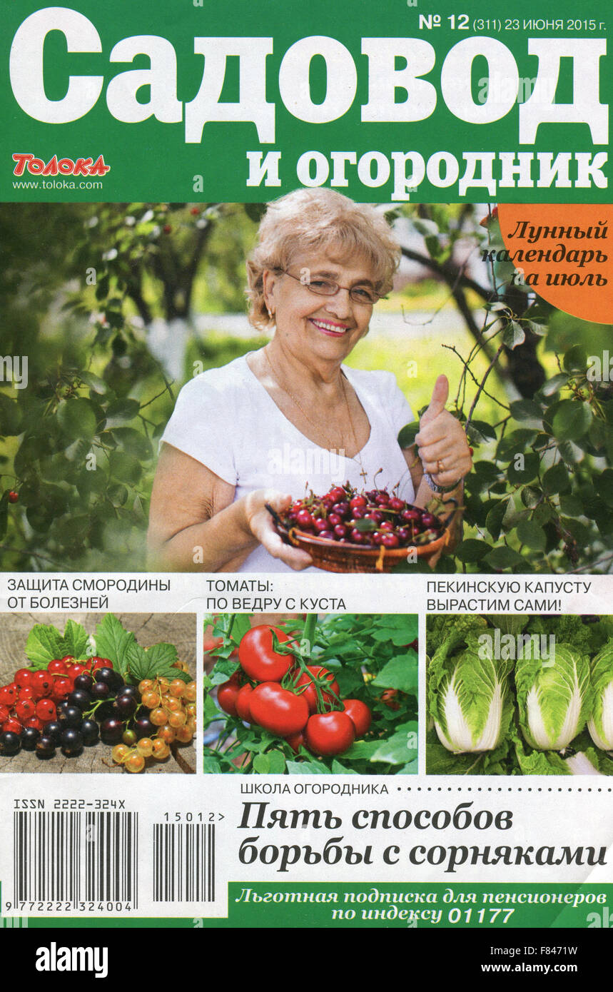 Russian magazine Fotos und Bildmaterial in hoher Auflösung Alamy
