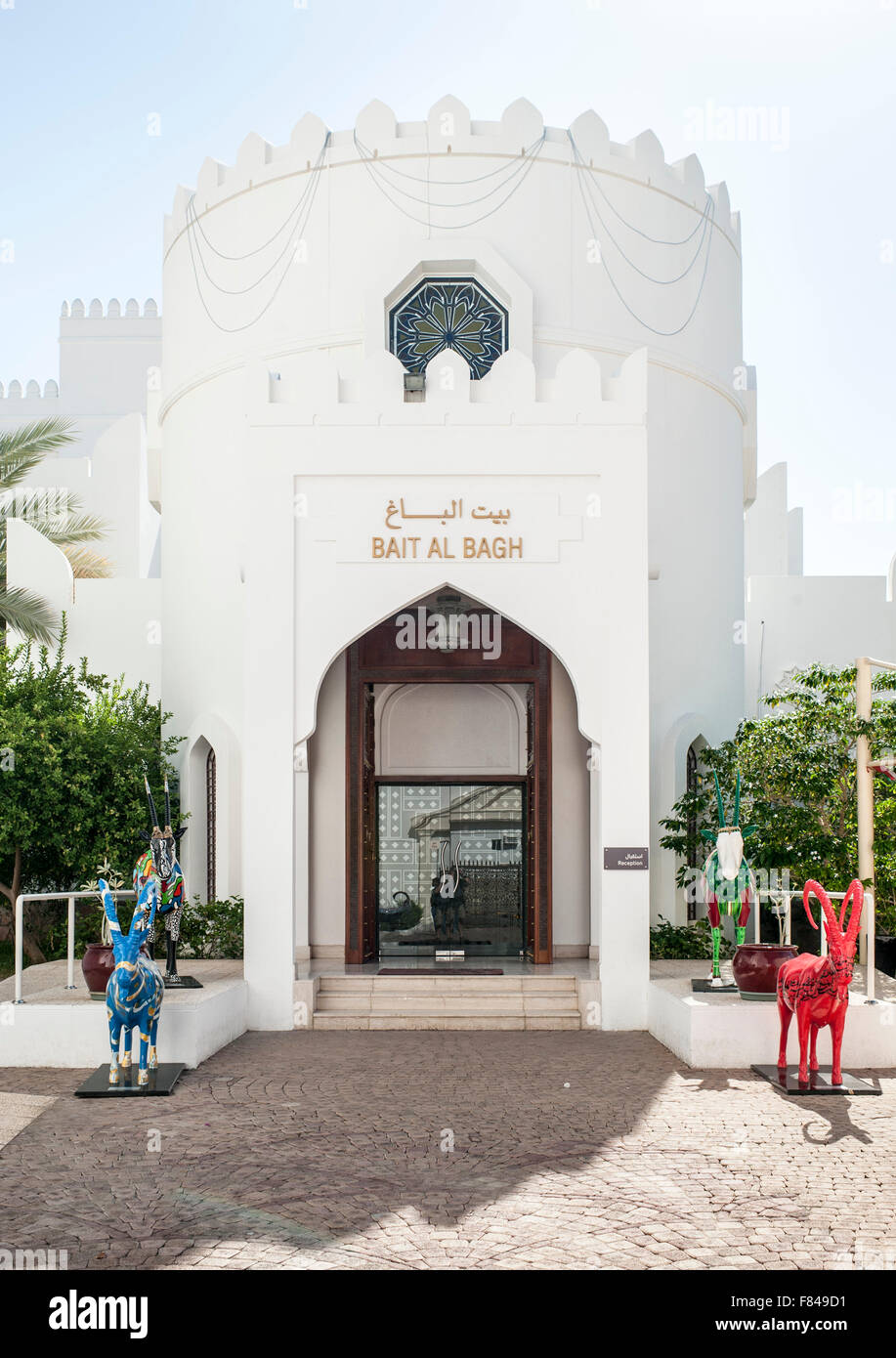 Gebäude gehörenden Bait Al Zubair Museum im alten Muscat, der Hauptstadt des Sultanats Oman. Stockfoto