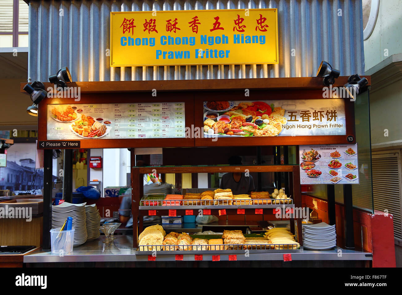 Chinatown Essen Straße Garnelen verplempern Stall, Singapur, Republik Singapur Stockfoto
