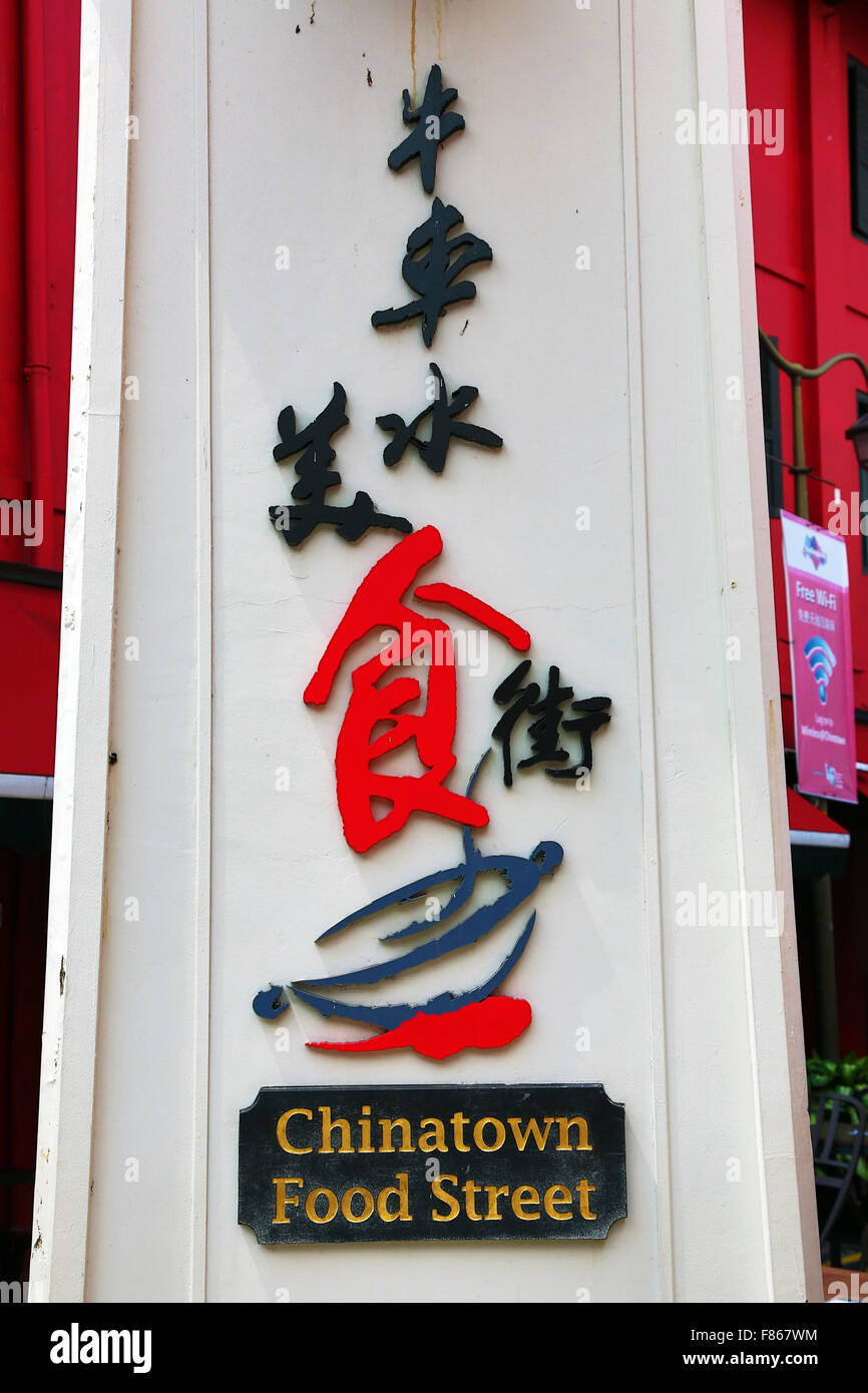 Chinatown Essen Straßenschild, Singapur, Republik Singapur Stockfoto