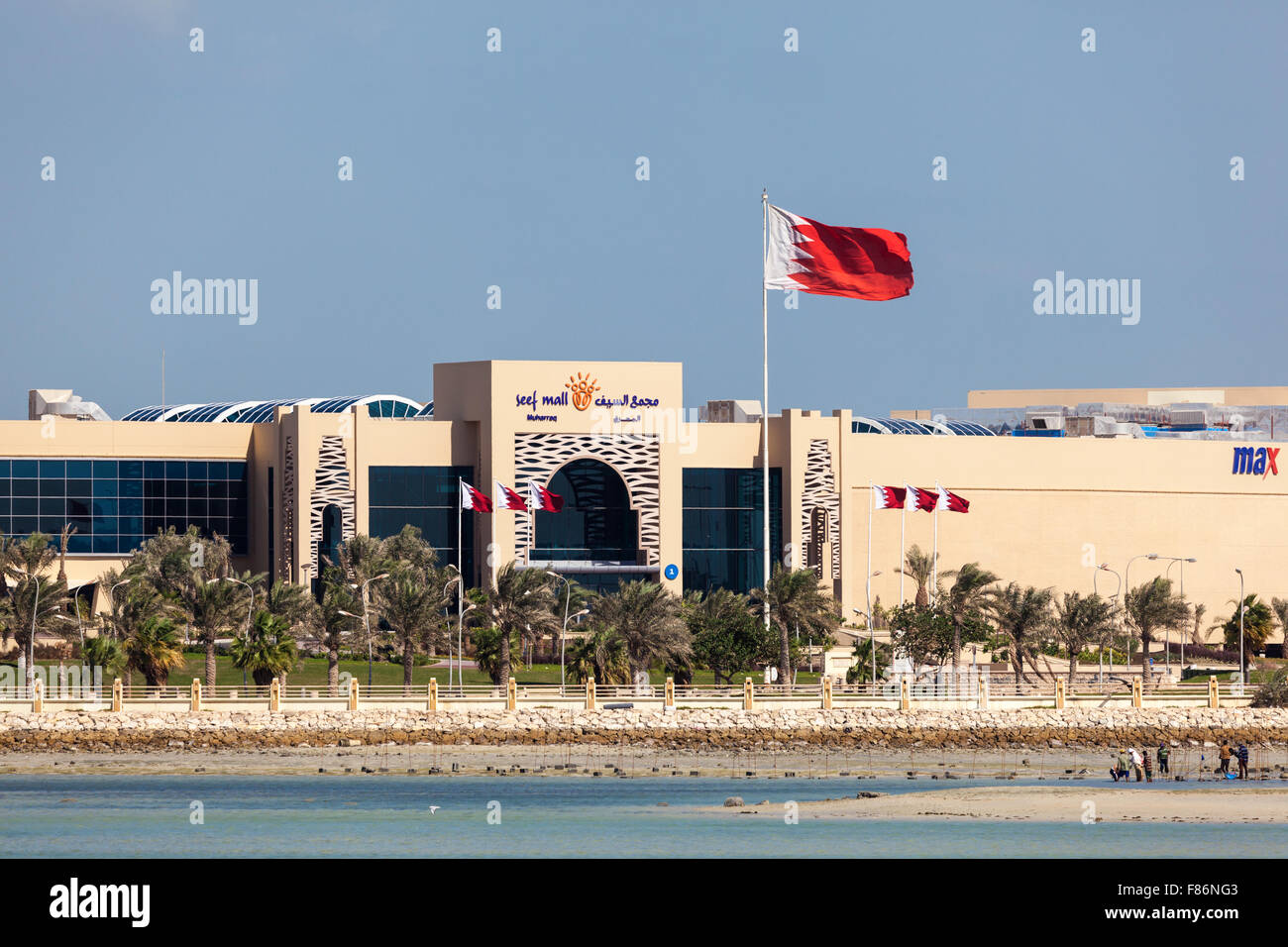 Neue Seef Mall in der Stadt von Muharraq, Königreich von Bahrain Stockfoto