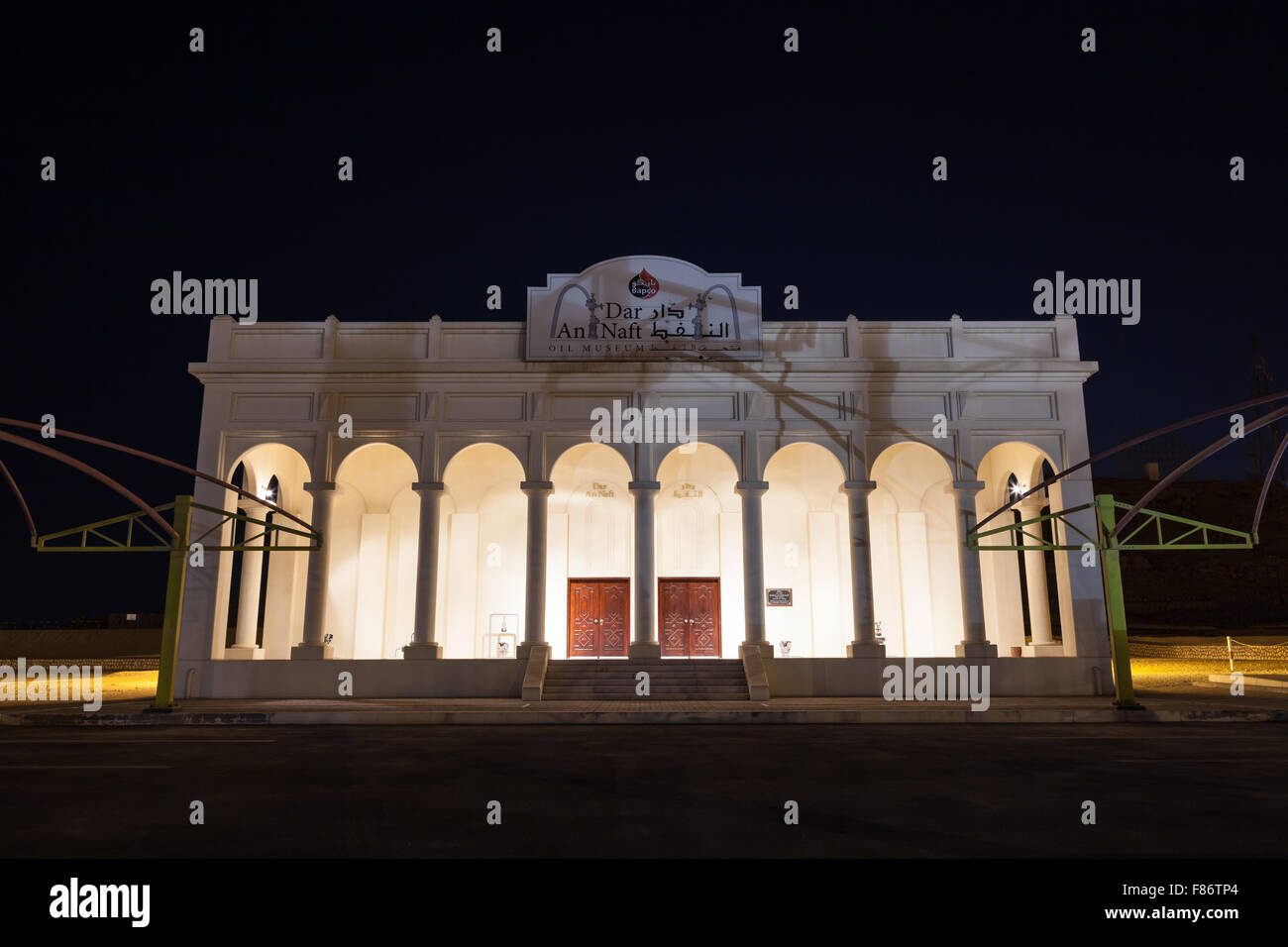 Ersten Ölquelle Museum Bahrain nachts beleuchtet. 14. November 2015 im Königreich Bahrain Stockfoto