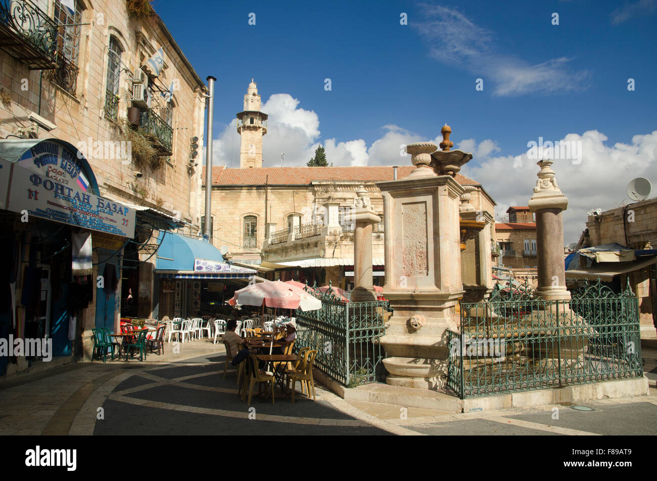 Street Scene, Jerusalem, Israel/Palästina Stockfoto